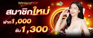 winland168slot