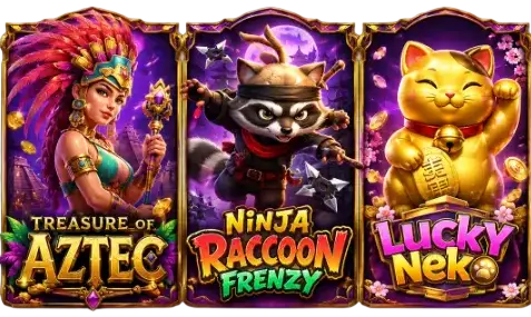 ค่ายเกม
