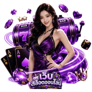 ฝาก 1 50