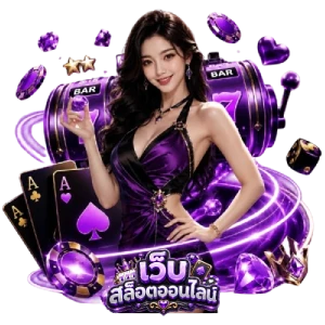 ฝาก 1 บาท รับ 50 บาท ล่าสุด